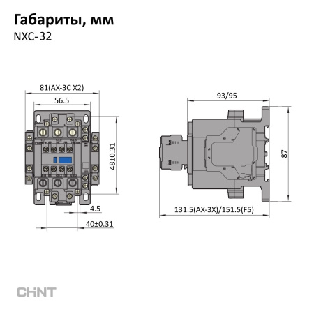 836852 | Контактор NXC-32 3P 32A AC220B (50Гц) 1НО+1НЗ, Chint