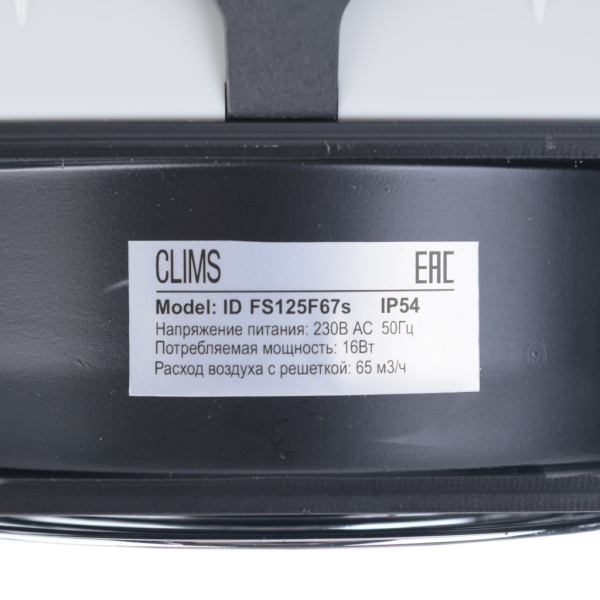 Вентилятор с фильтром 96 м3/ч, 230В AC, Slide 150х150мм, вырез 125x125мм, RAL7035