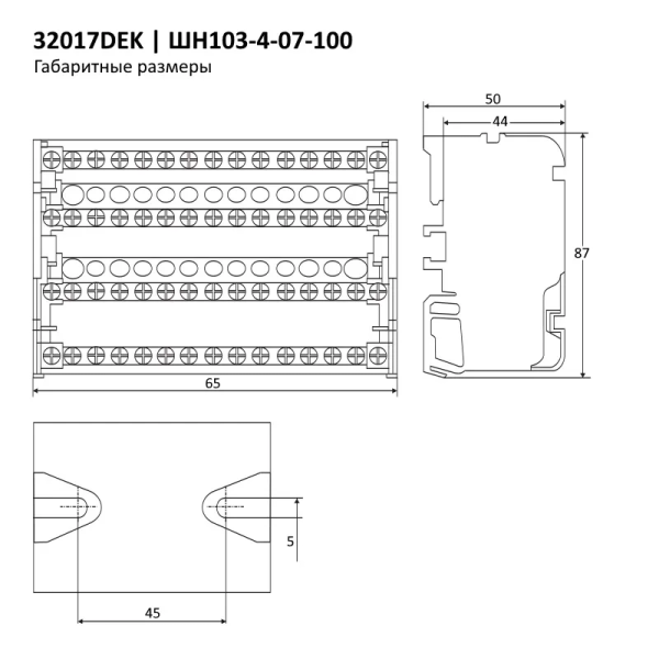 32017DEK | Кросс-модуль на DIN-рейку 4х7 групп, 100А ШН-103, Dekraft